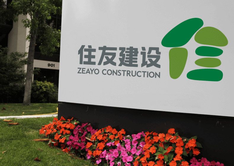 江蘇住友建設品牌設計